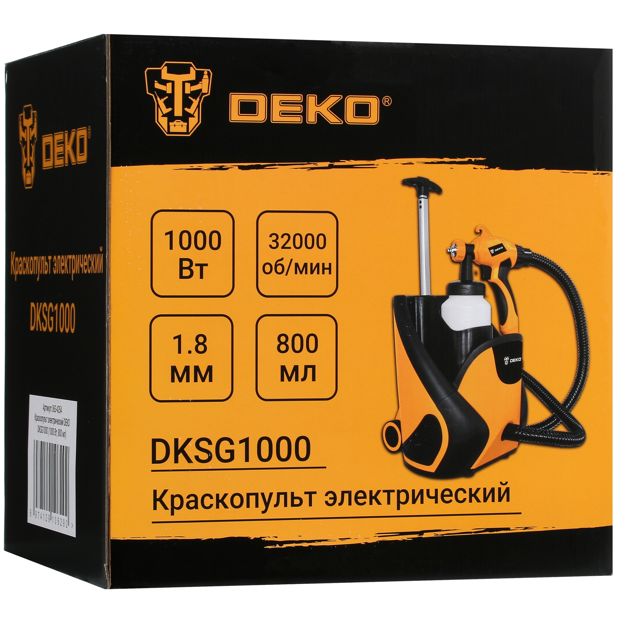 Краскопульт DEKO DKSG1000 9020687 STDN-0084623 - Вид №9