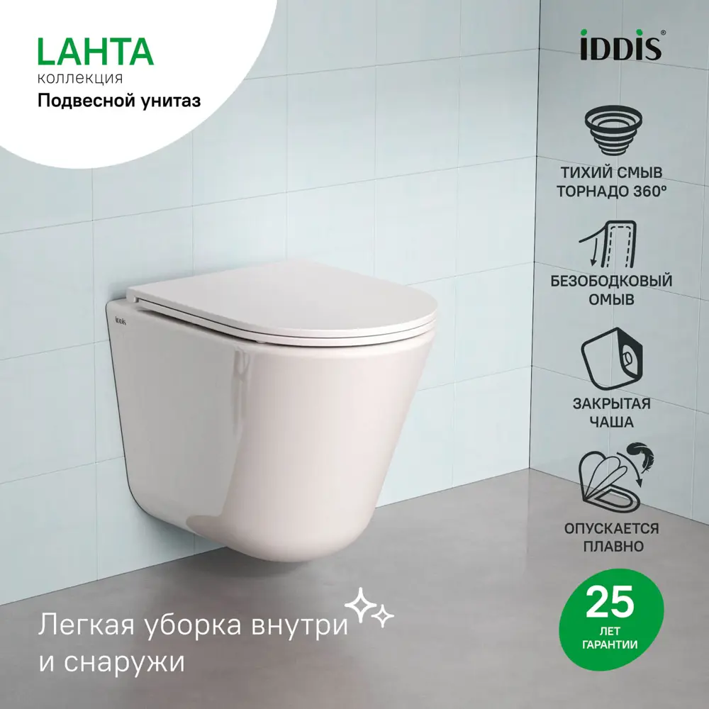 IDDIS Lahta — подвесной безободковый унитаз с системой смыва Торнадо 89370561 STLM-1580732 - Вид №1