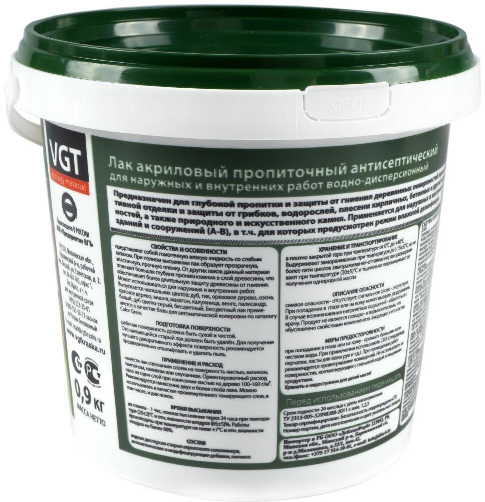 90204539 Лак акриловый пропиточный с антисептиком тик 0.9 кг STLM-0131706 VGT