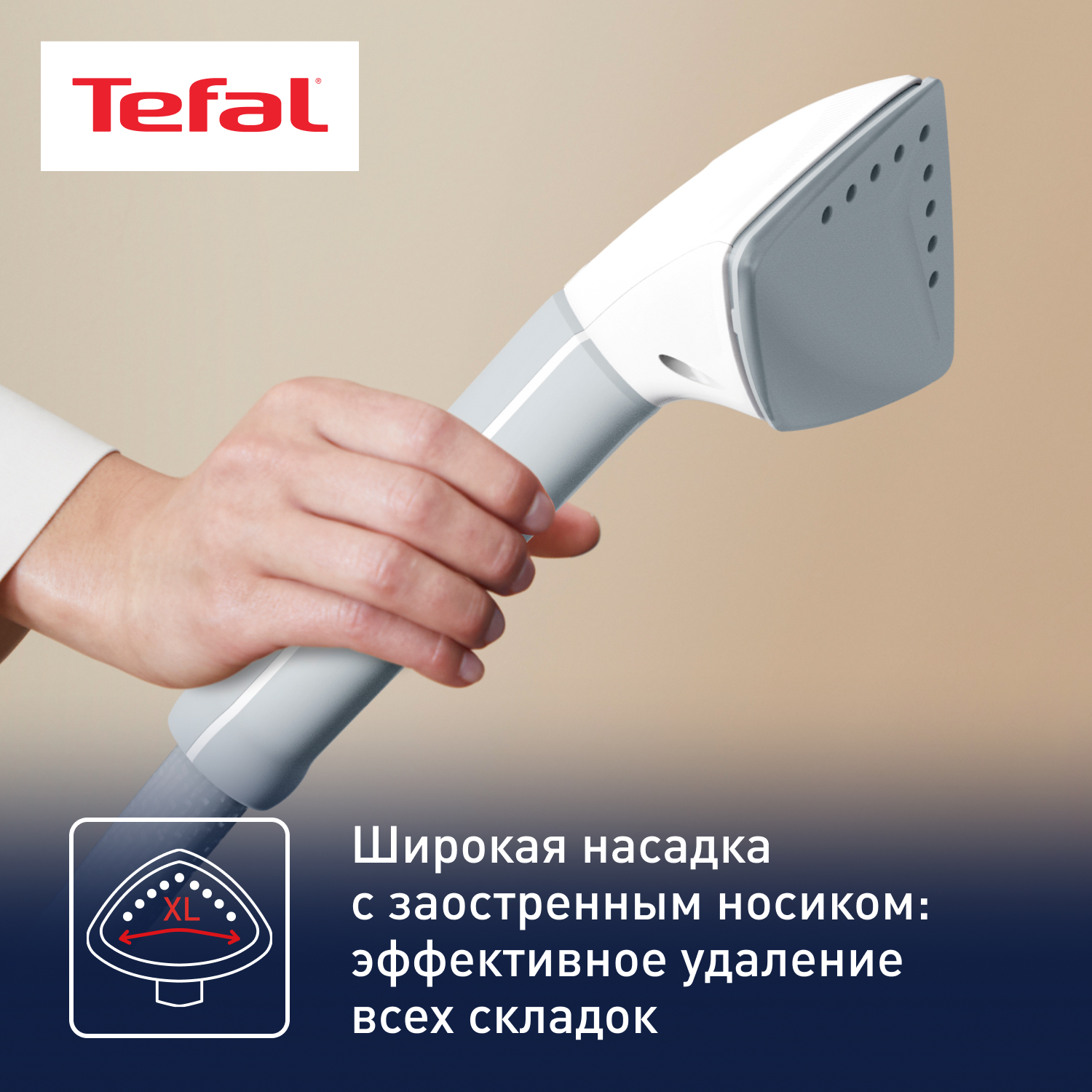 9235462 Отпариватель Tefal IT8470E1 белый STDN-0045125 - Вид №9