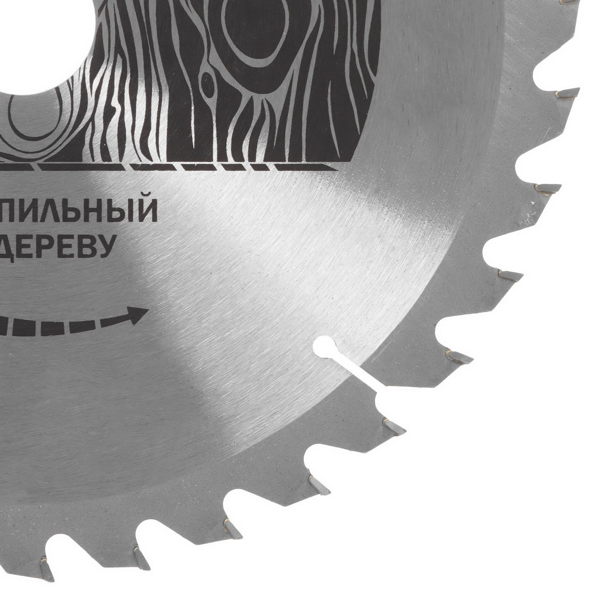 Диск пильный Elitech 1820.056400 9187628 STDN-0125795 - Вид №1