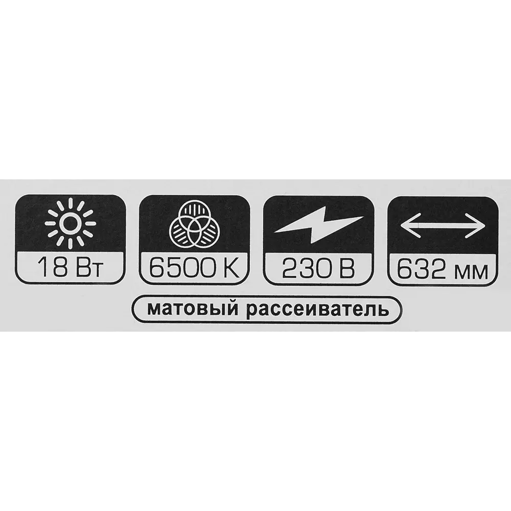 Светильник линейный ДПО16 632 мм 18 Вт, холодный белый свет 82355776 STLM-2073964 LUMIN ARTE  - Вид №6
