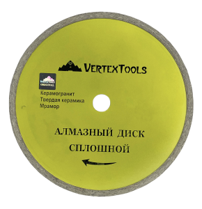 90359009 Диск алмазный по бетону 04-125-4 сплошной, 125х22.23х1.4 мм STLM-0199959 VERTEXTOOLS