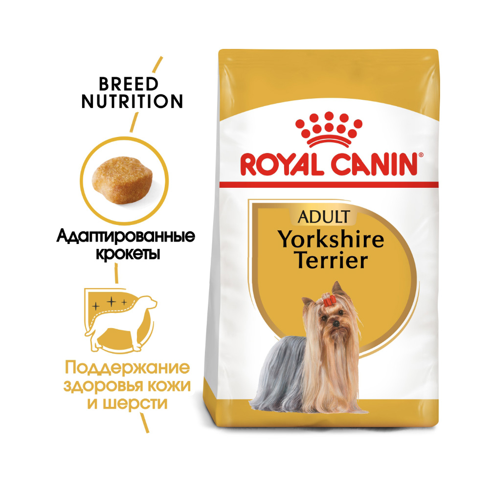Т00008772 Корм для собак Yorkshire Terrier 28 для породы Йоркширский терьер старше 10 мес., птица сух.1,5кг ROYAL CANIN  - Вид №1