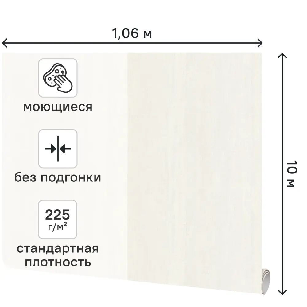 Обои флизелиновые Walldecor Exclusive Джерси серые 1.06 м 75233-14 89449393 STLM-2098966 - Вид №1