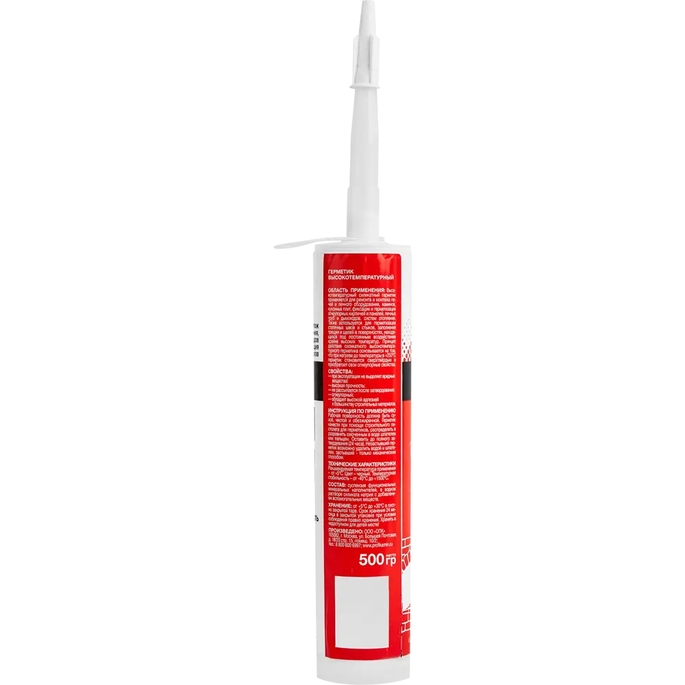 PROFIKAMIN Высокотемпературный силикатный герметик для каминов и печей 89350988 STLM-0853913 - Вид №1