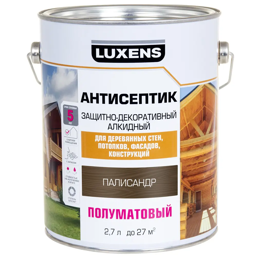 Антисептик Luxens для защиты дерева снаружи - палисандр 2.7 л 89345678 STLM-1543569 - Вид №1