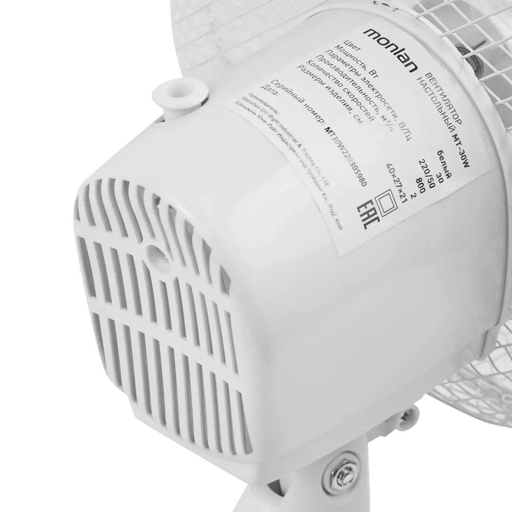 Вентилятор настольный Monlan MT-30W 30 Вт 27 см цвет белый STLM-2031142 - Вид №5