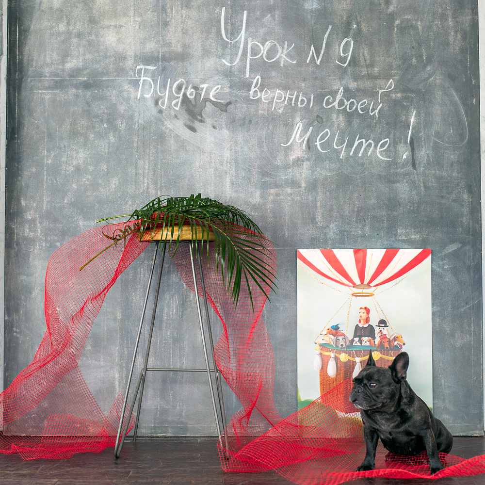 415244437_18 Арт-постер "Воздушные авантюристы" Object Desire  - Вид №1