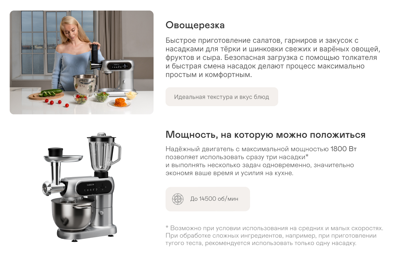 9161869 Кухонная машина GARLYN S-450 серый STDN-0099485 - Вид №15