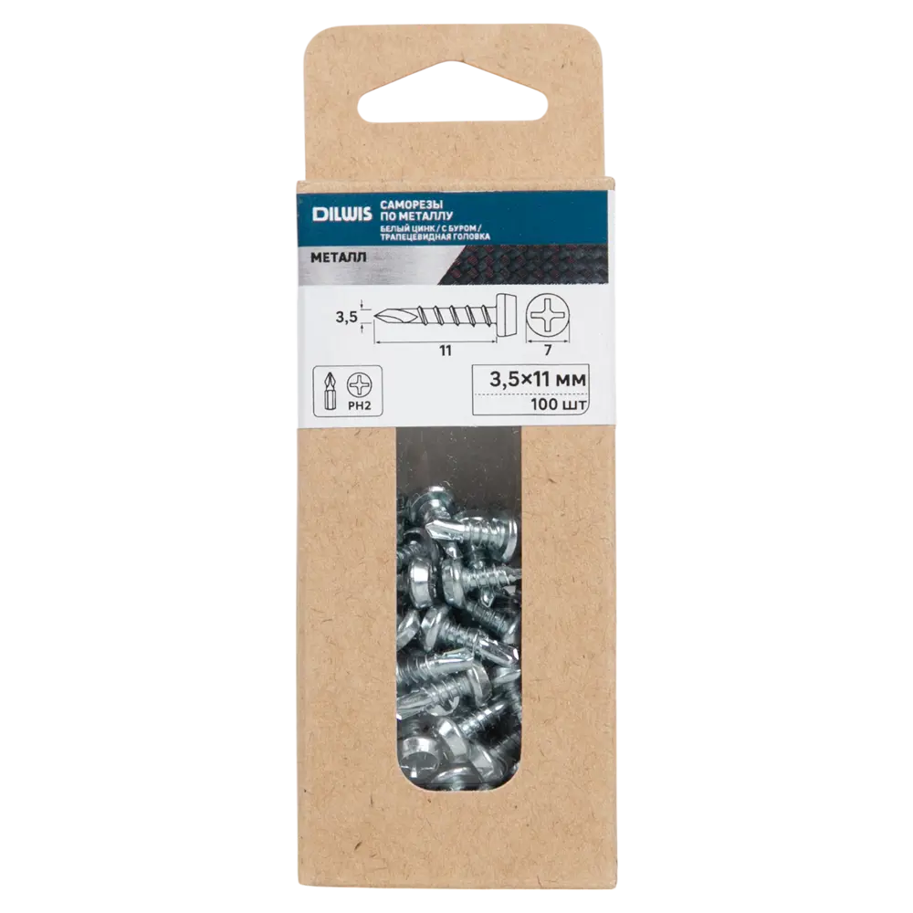 Саморезы по металлу DILWIS с буром 3.5×11 мм (100 шт) 89386336 STLM-1566064 - Вид №3