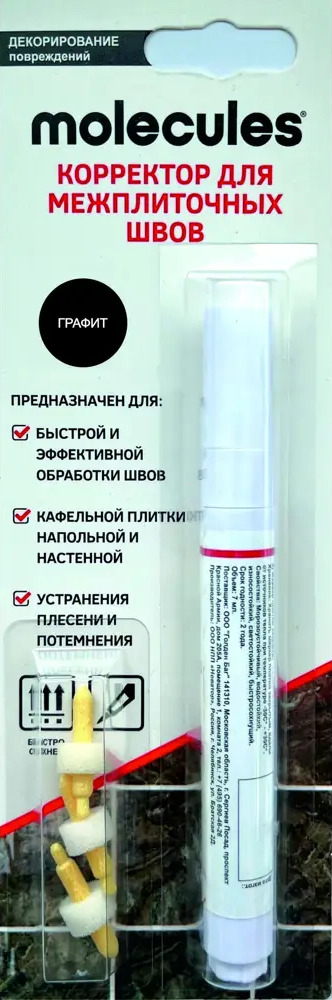 89362796 Корректор для межплиточных швов Molecules графит 5 мм STLM-0845744