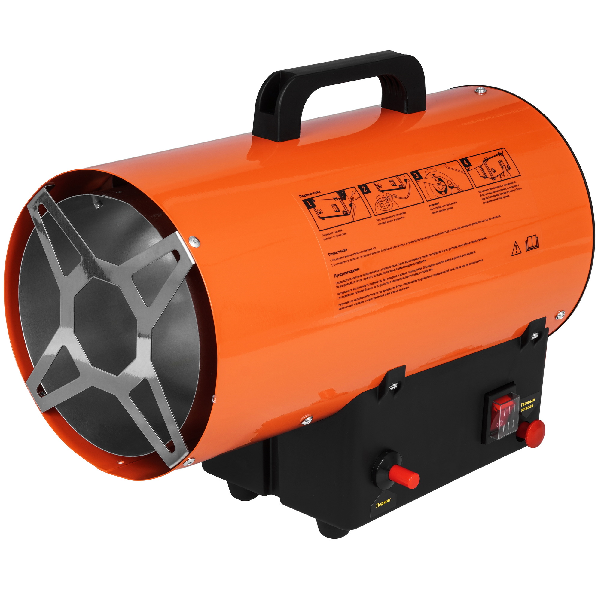 9177282 Тепловая пушка газовая Gigant GH15F STDN-0085159