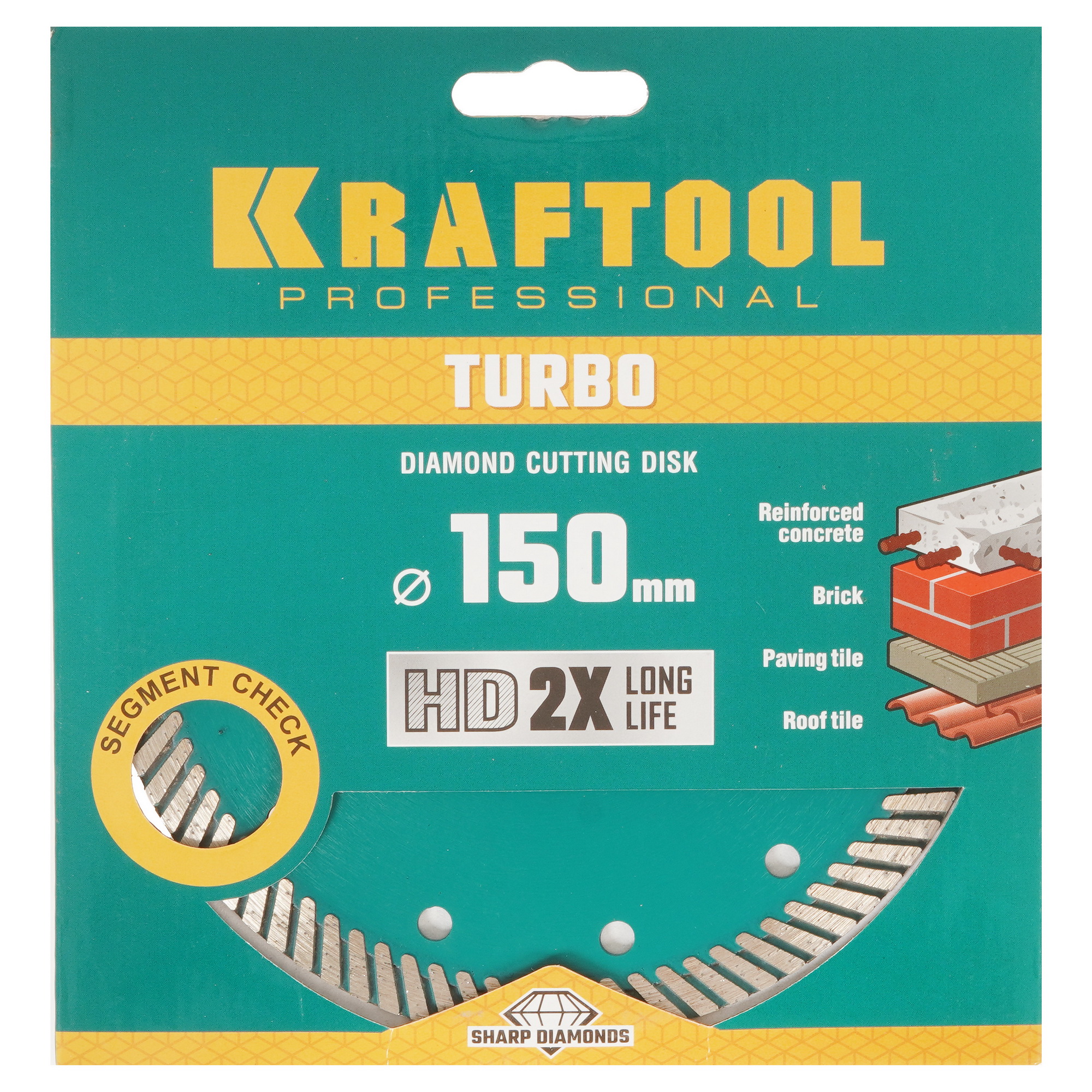 Диск алмазный KRAFTOOL TURBO 36682-150 5307998 STDN-0046023 - Вид №2