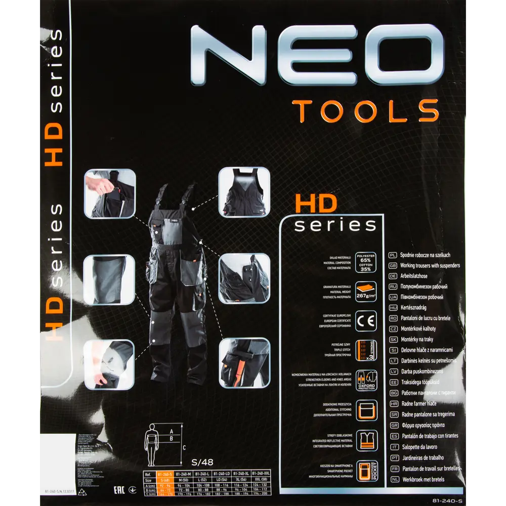 Полукомбинезон рабочий Neo, размер S/48 Neò NEO HD STLM-2098972 - Вид №4