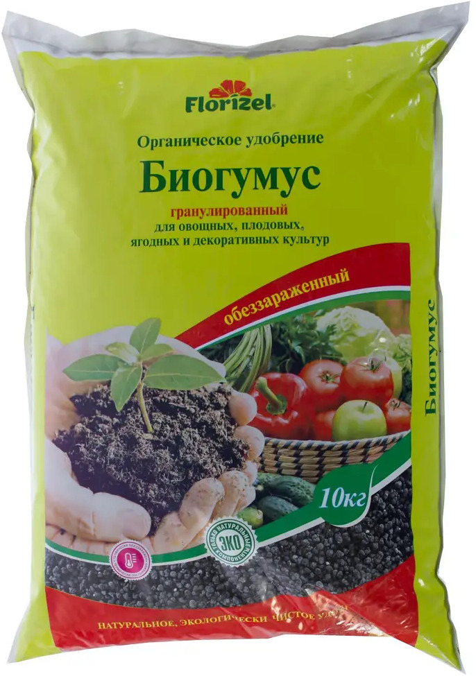 Santreyd Florizel Биогумус — органическое удобрение 10 кг 18399494