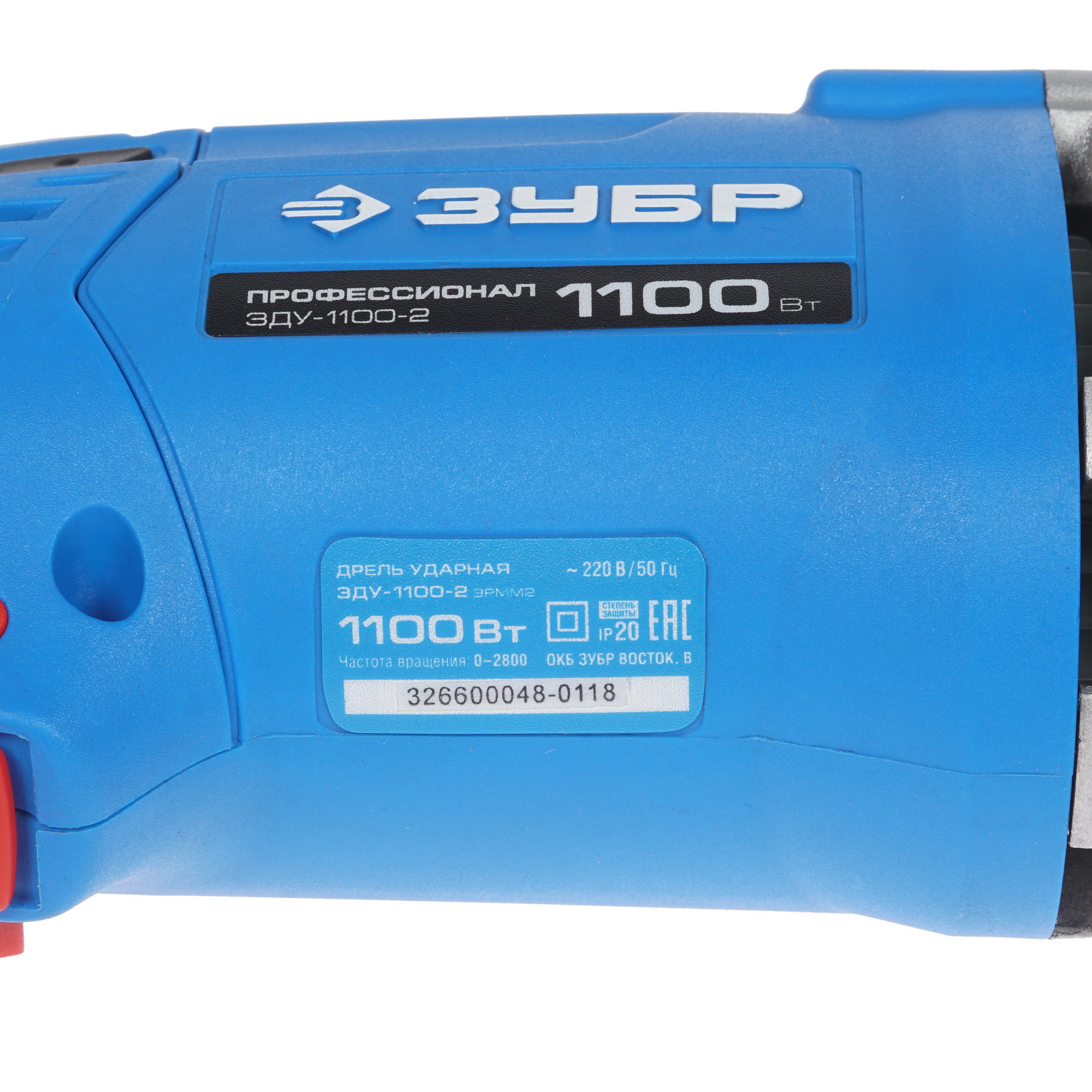 Дрель  Зубр ЗДУ-1100-2 ЭРММ2 1018157 STDN-0130655 - Вид №2