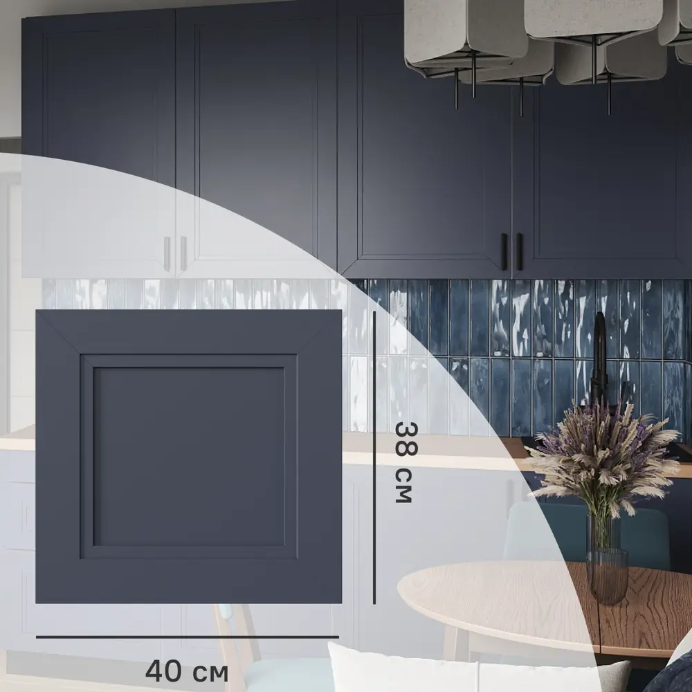 KONSENSA Фасад Котлас для выдвижного ящика в элегантном синем цвете 89409657 STLM-1585286