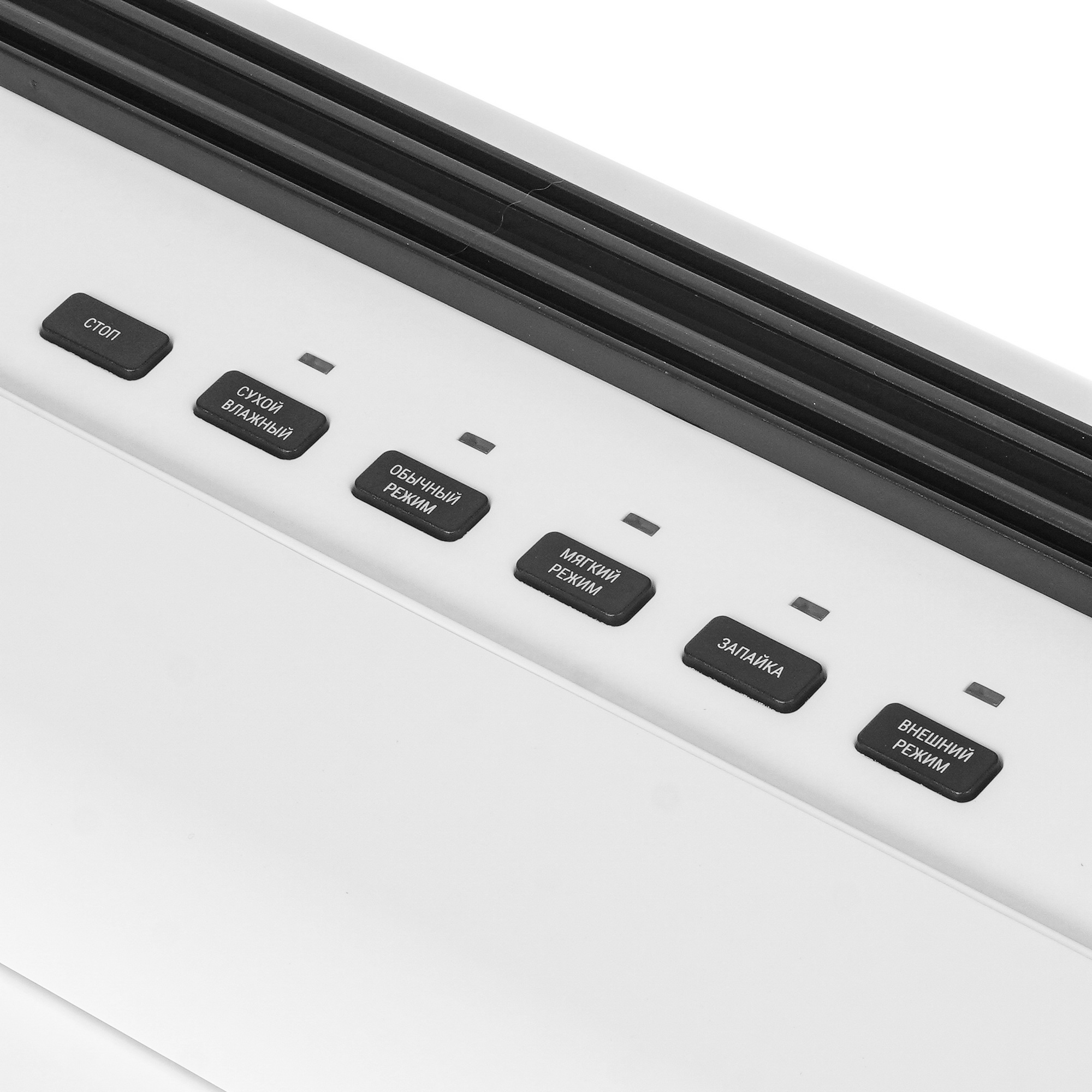 9039411 Вакуумный упаковщик Home Kit VS72 STDN-0060676 - Вид №4