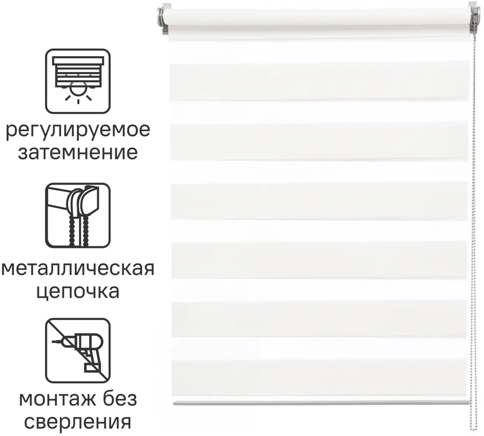 INSPIRE Siberia - рулонные шторы день-ночь для идеального освещения 82688377