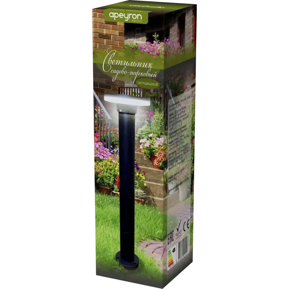 Столб уличный светодиодный круг 60.5 см APEYRON STLM-2063731 - Вид №6