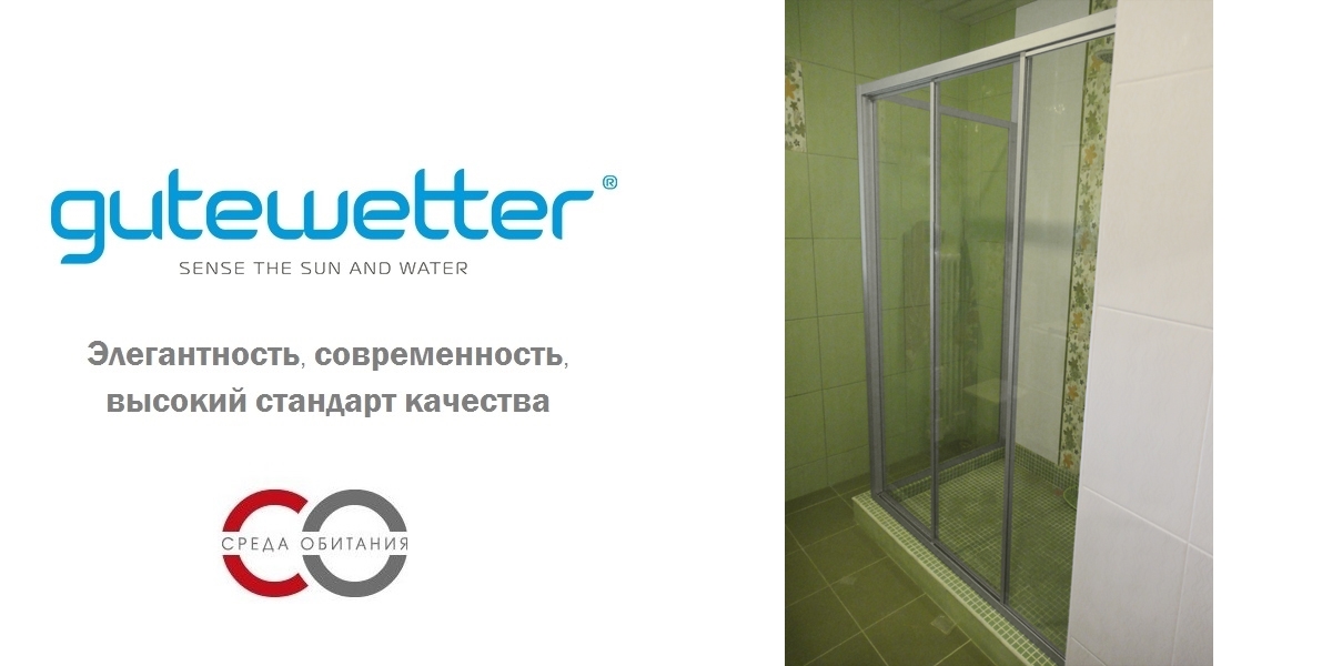 Душевая кабина 70-80/130-140 GK-403A GUTEWETTER PRACTIC RECTAN 7080130140GK403A - Вид №1
