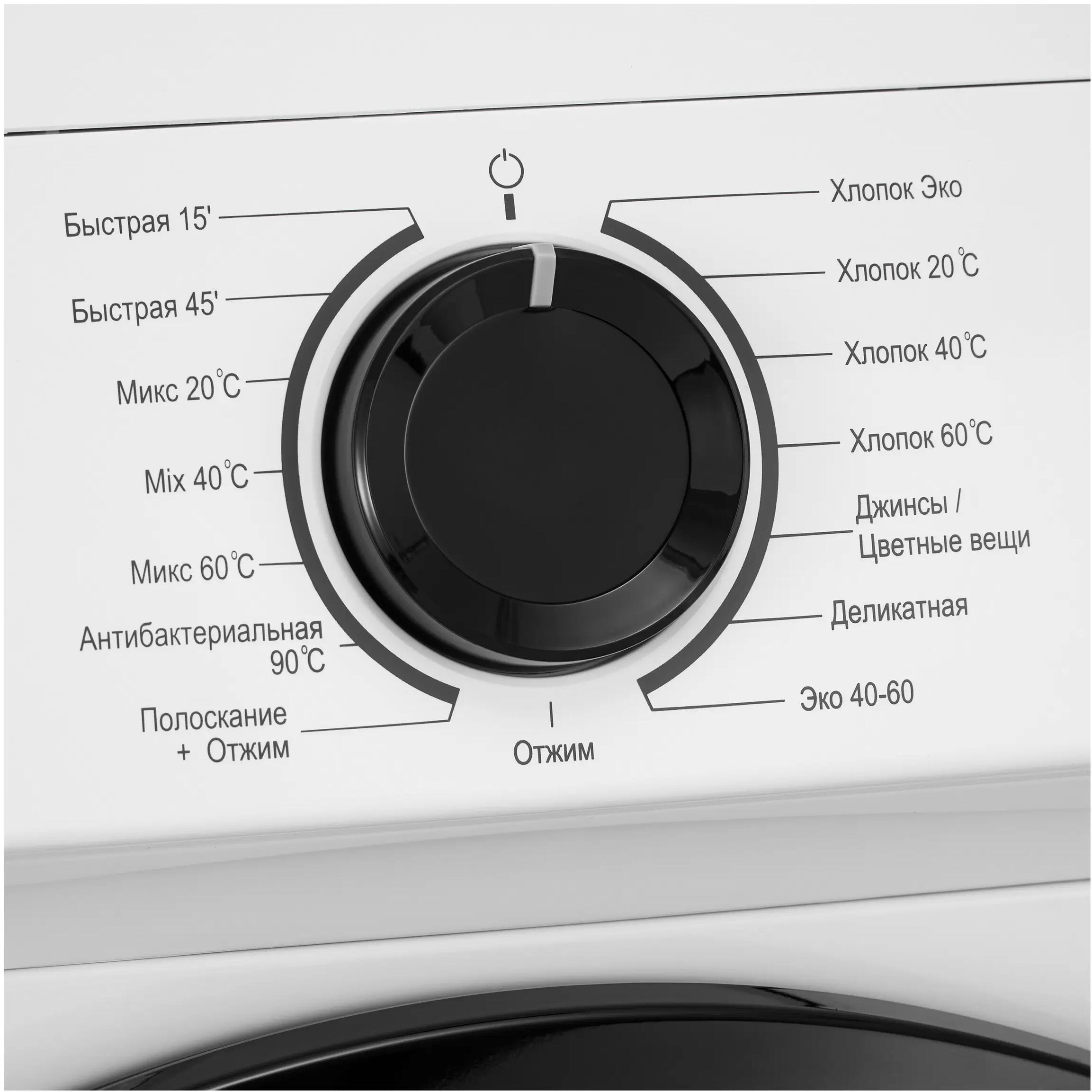 9074868 Стиральная машина Evelux EW 68141 белый STDN-0008815 - Вид №6