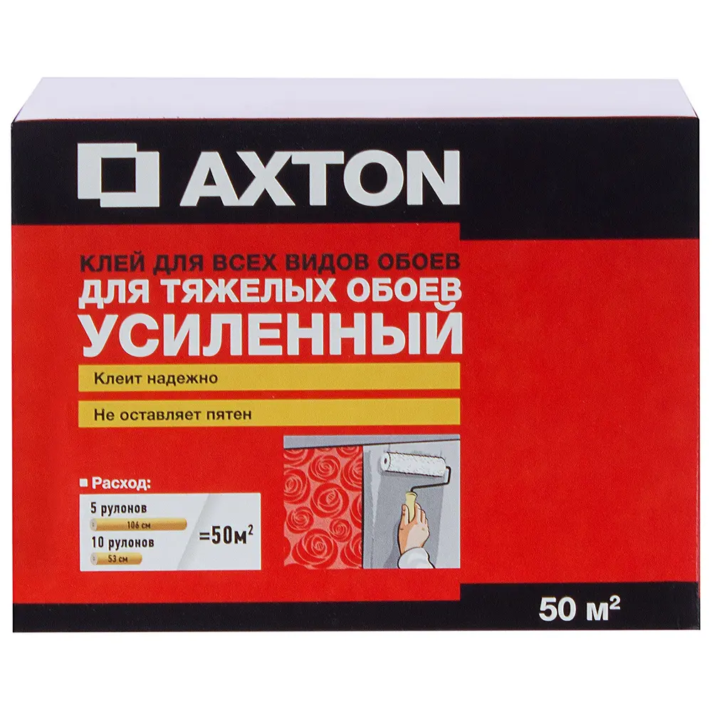 Клей для тяжелых обоев усиленный Axton 50 м² STLM-2033509