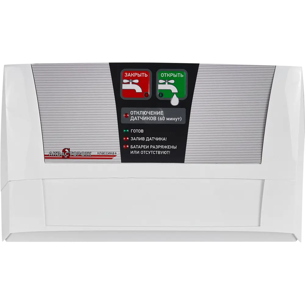 Система защиты от протечки воды Аквасторож Оригинал К+ 22.66 1/2" 220 В STLM-2186133 - Вид №7