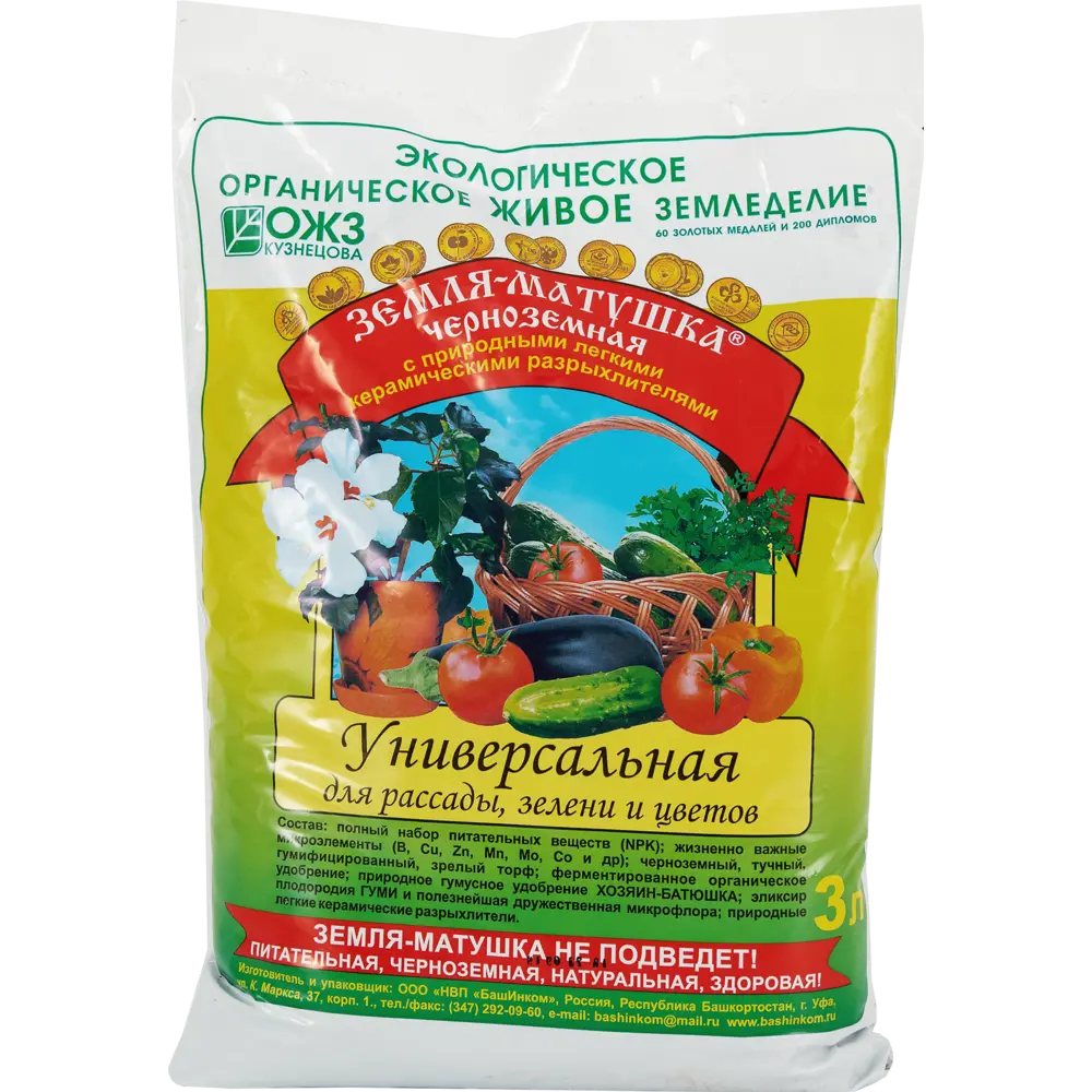 ЗЕМЛЯ-МАТУШКА Универсальный грунт 3 л для растений и рассады 82492063 STLM-0028499