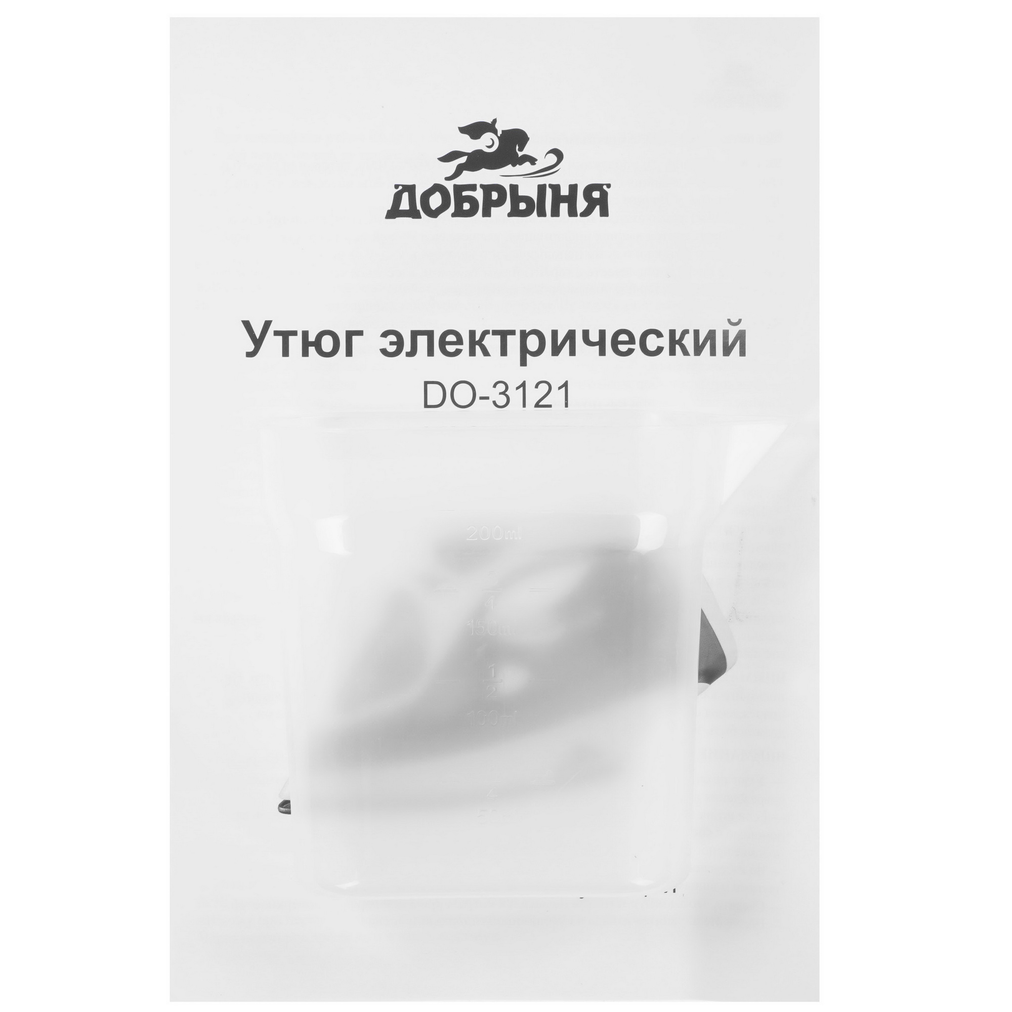 9232423 Утюг Добрыня DO-3121 черный STDN-0131220 - Вид №6