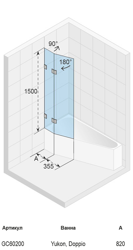GC60200 Душевое ограждения на борт вынны Santreyd Чехия  - Вид №1