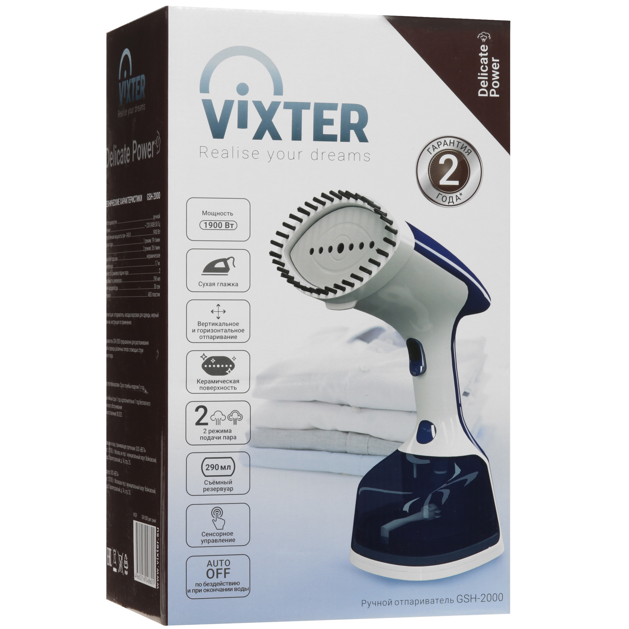 9055070 Отпариватель VIXTER GSH-2000 синий STDN-0152069 - Вид №9