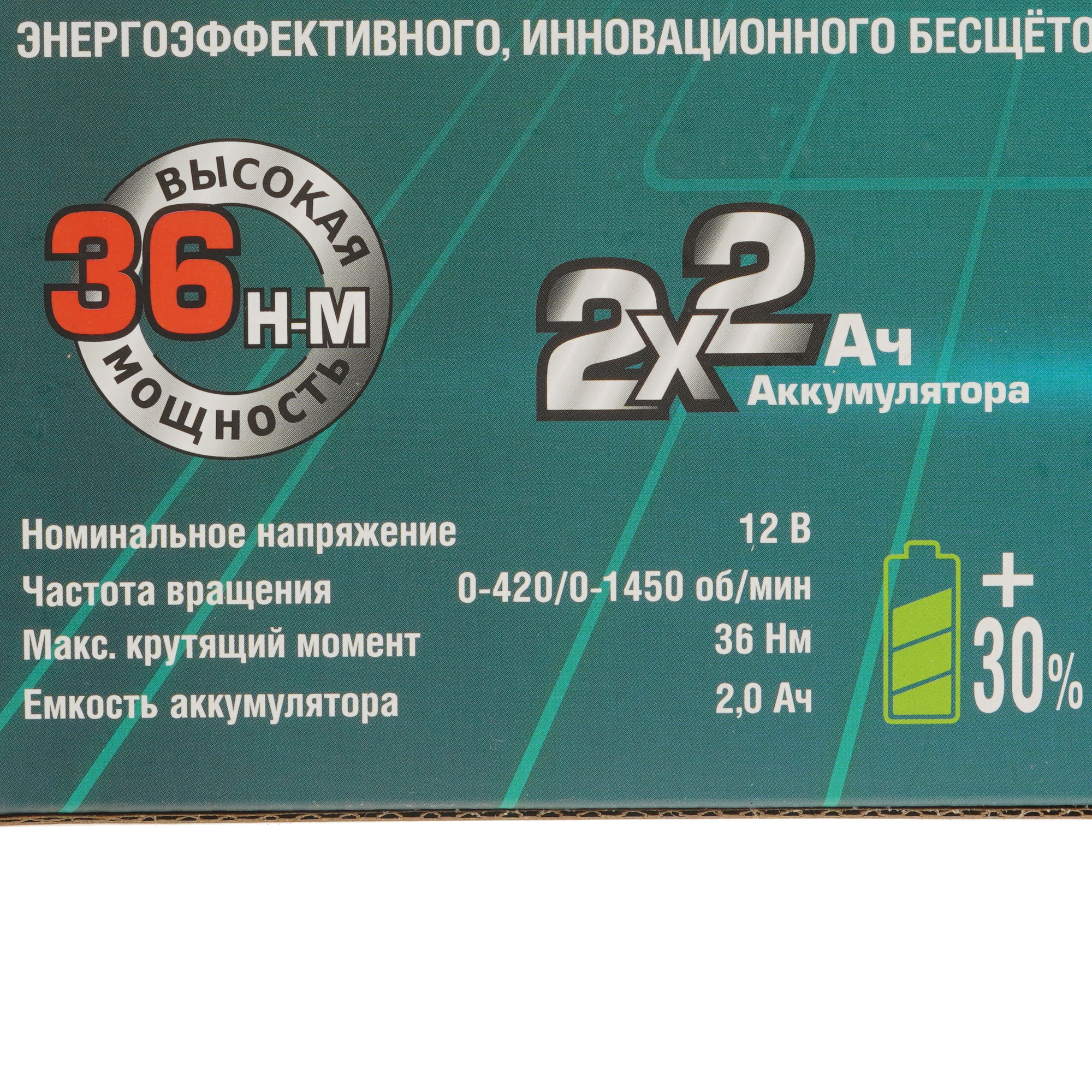 Дрель-шуруповерт Интерскол КомбиМАКС ДА-10/12В 36 АПИ-Т 12V 9960776 STDN-0083988 - Вид №11
