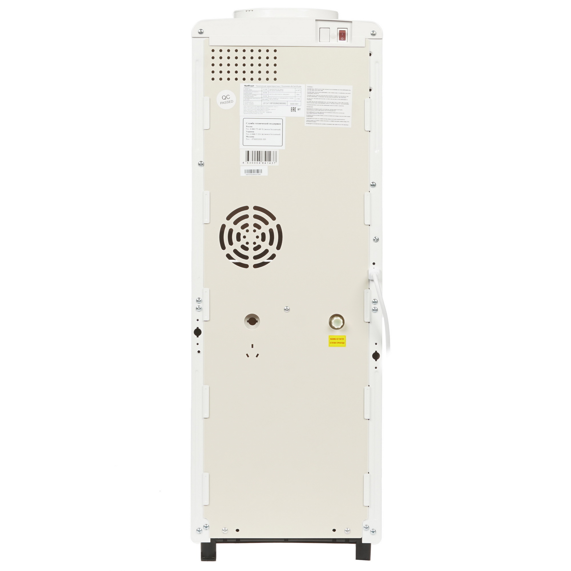1102850 Диспенсер HotFrost V118F белый STDN-0023135 - Вид №4
