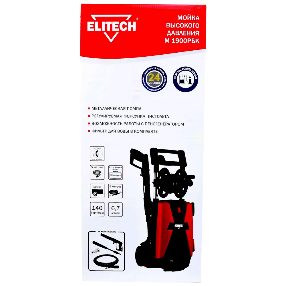 Мойка высокого давления Elitech М 1900 РБК, 140 бар, 400 л/ч 84376594 STLM-2050332  - Вид №17