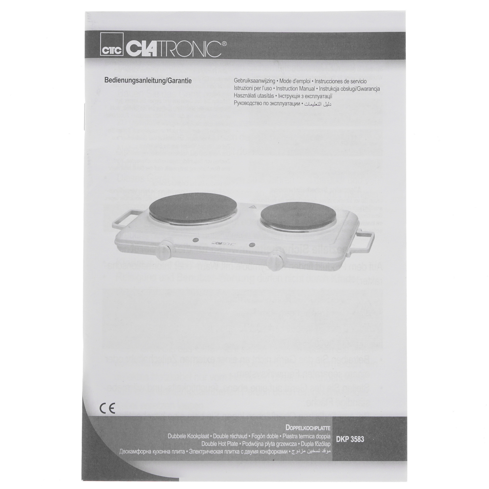 5327194 Плита компактная электрическая Clatronic DKP 3583 белый STDN-0017785 - Вид №5