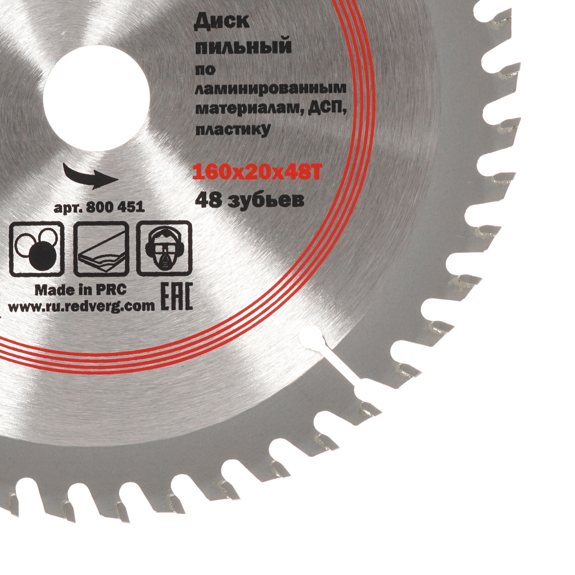 Диск пильный RedVerg 800451 1203946 STDN-0001072 - Вид №1