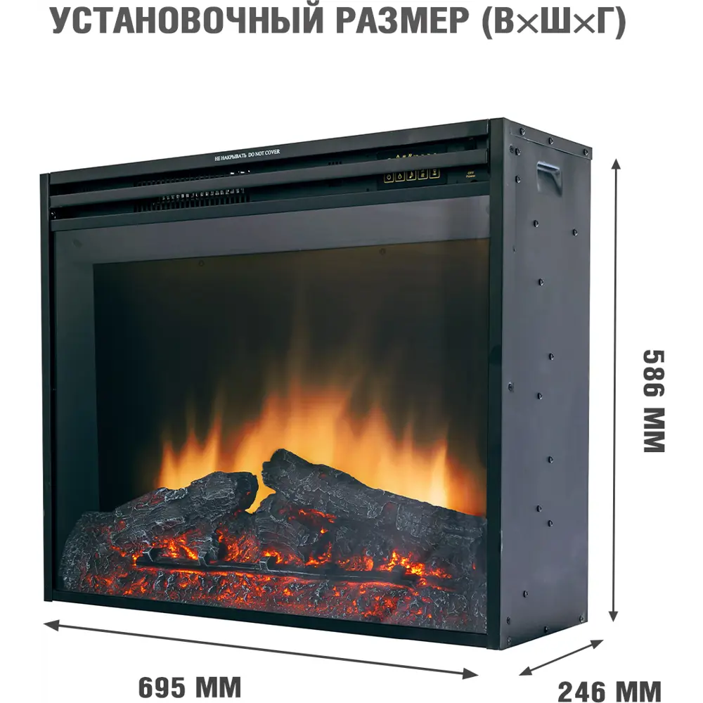 Каминокомплект Royal Flame Boston STD Jupiter FX N Black 1.5 кВт STLM-2057740 - Вид №4