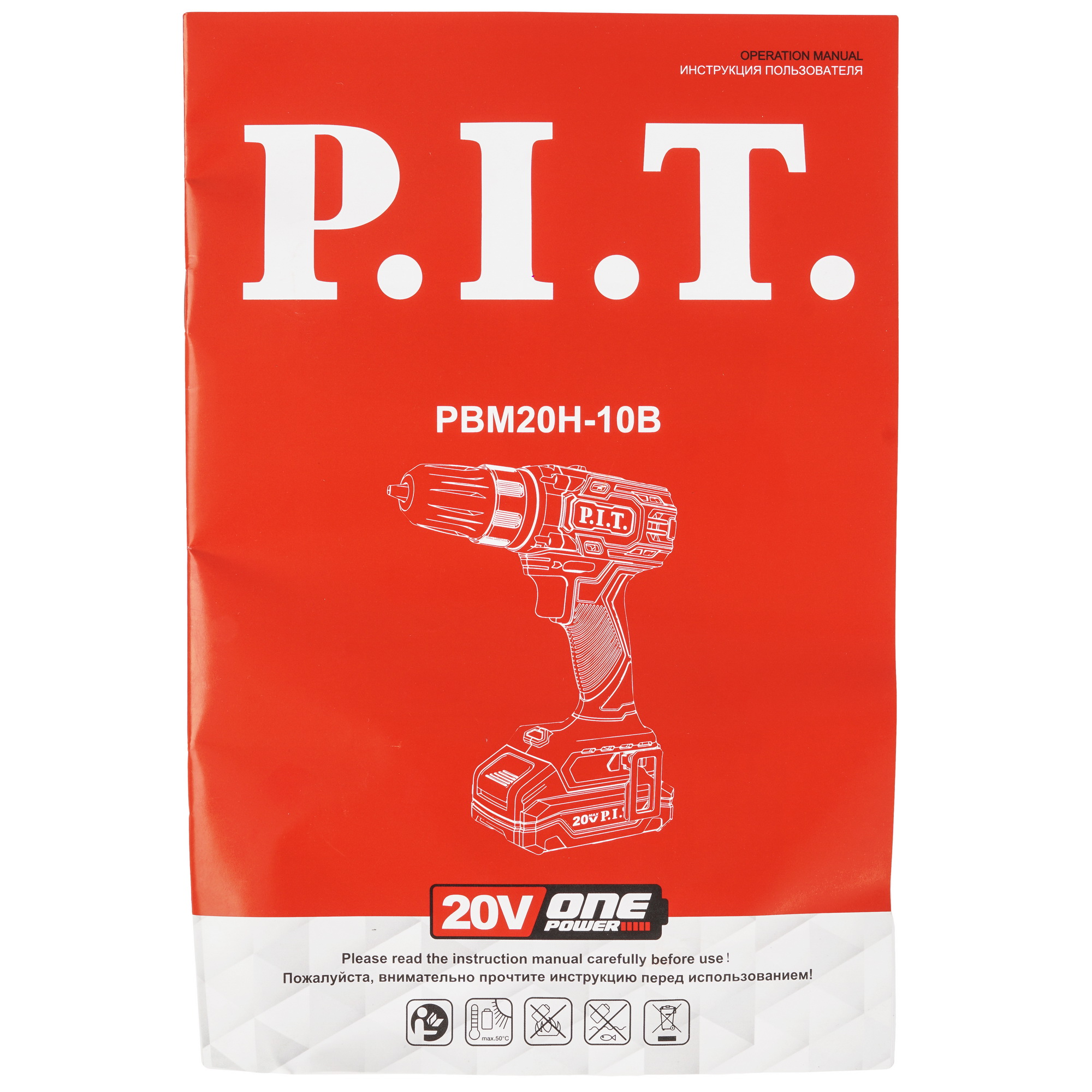 Дрель-шуруповерт PIT PBM20H-10B SOLO OnePower 20V  , Без ЗУ, Без АКБ 9086498 STDN-0117788 - Вид №6