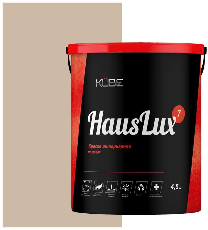 90486210 Краска для стен и потолков HausLux7Kube100 Kube цвет светло-серый/коричневый 4.5 л STLM-0247283 UWFKUBE