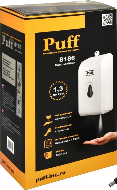 1402.184 Автоматический дозатор для жидких растворов 1300мл белый пластиковый 8186 PUFF  - Вид №8