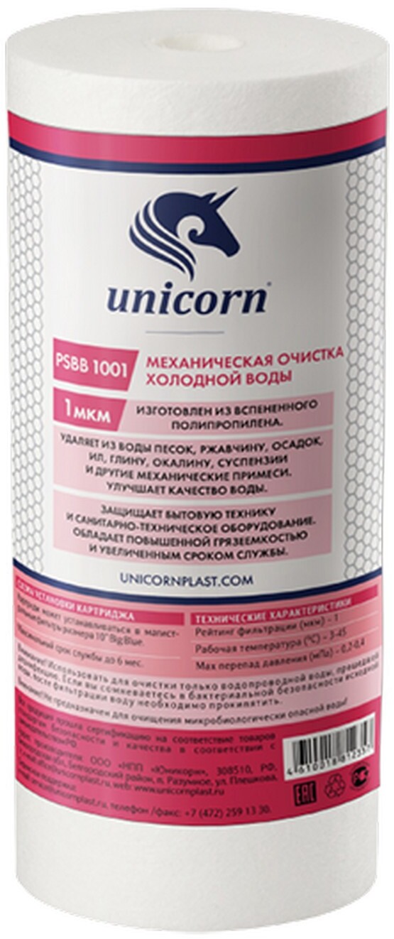 90429488 Картридж механический PS BB 1001 10'' BB 1мкм на холодную воду STLM-0223172 UNICORN