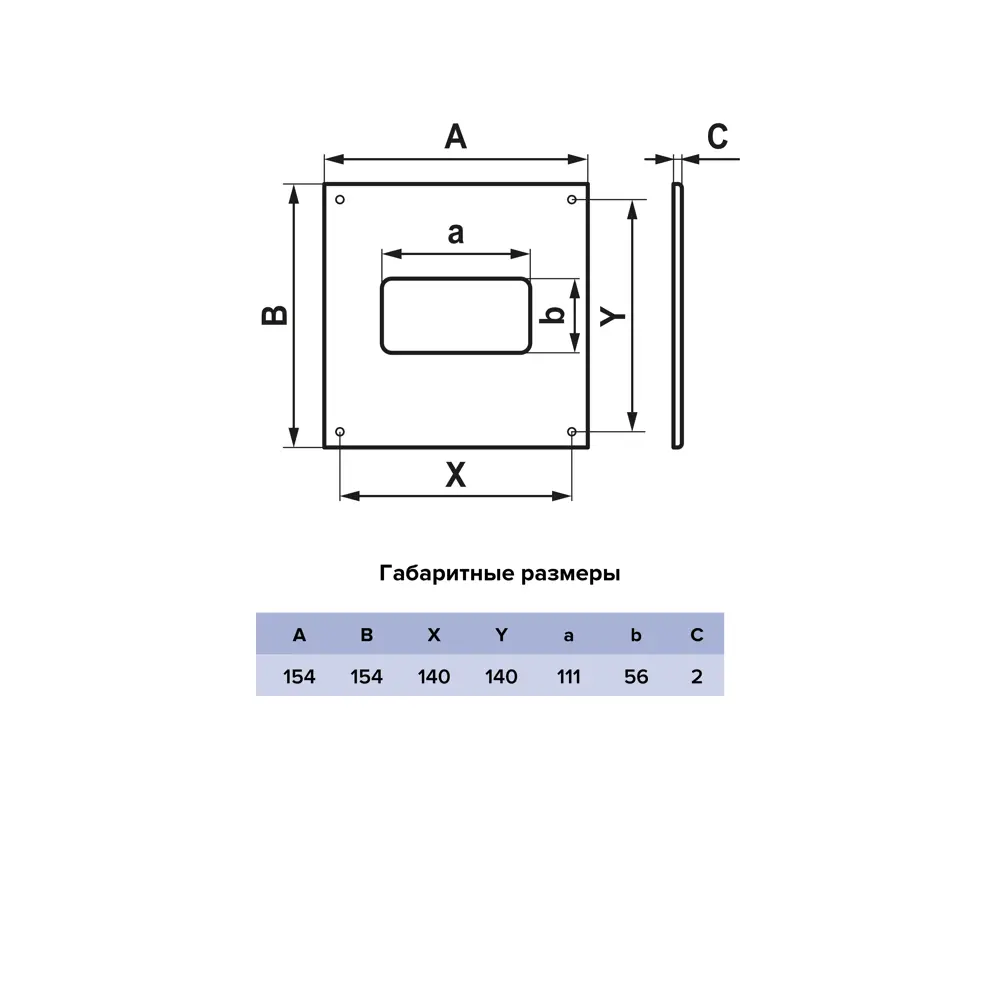 Пластина для воздуховодов Fonet 55x110 мм пластик STLM-2208234 - Вид №3
