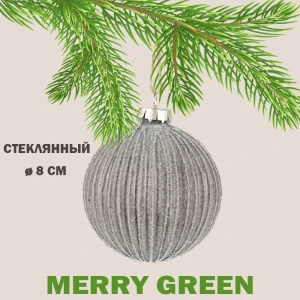 91422832 Елочный шар Merry green MG24081 Mg24081 8 см стекло оранжевый/медный STLM-0964355