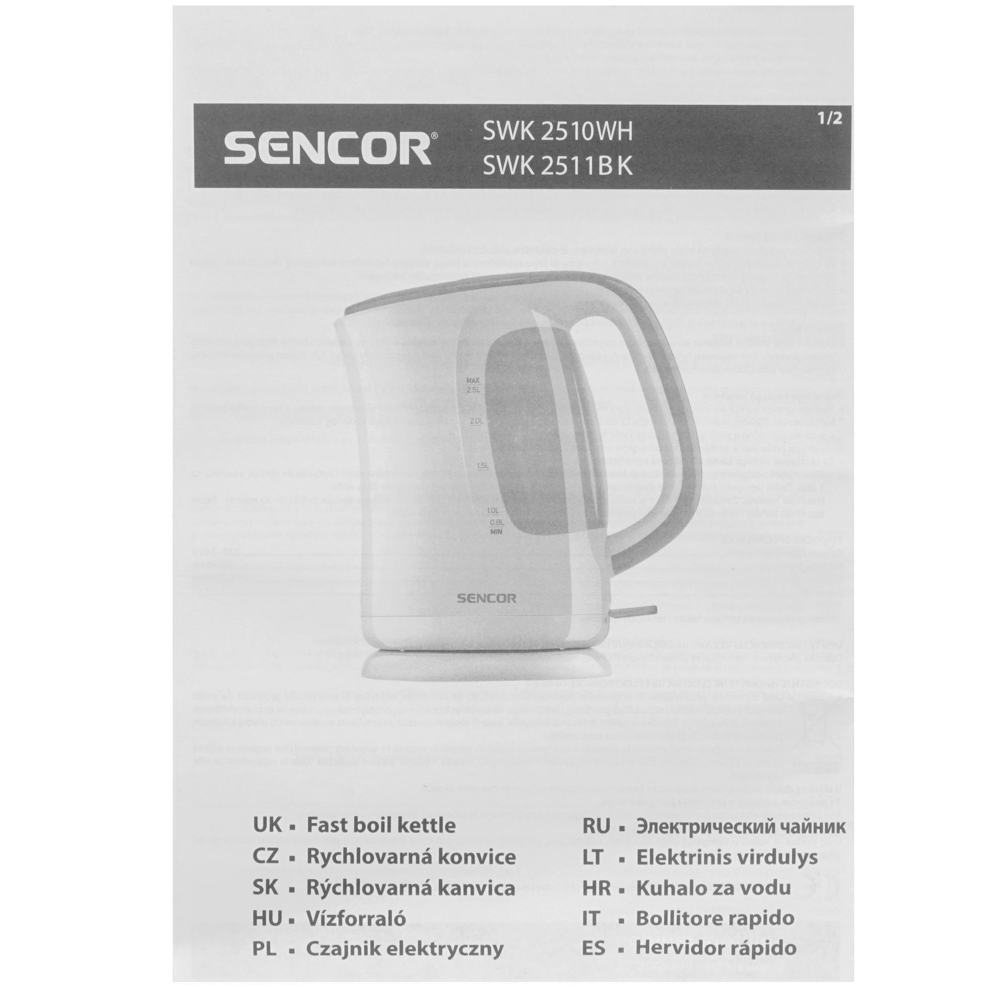 8185261 Электрочайник Sencor SWK 2511BK черный STDN-0013386 - Вид №4