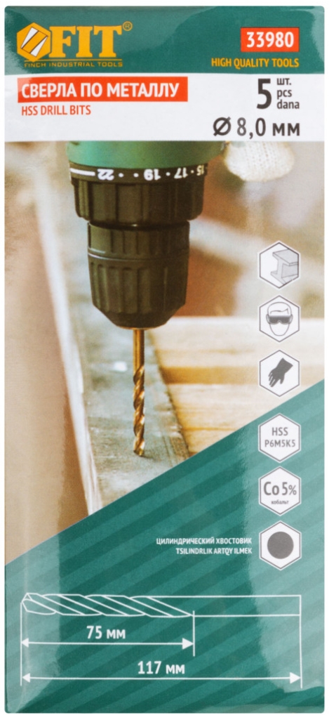 Набор сверл FIT 33980 9256375 STDN-0148862 - Вид №1