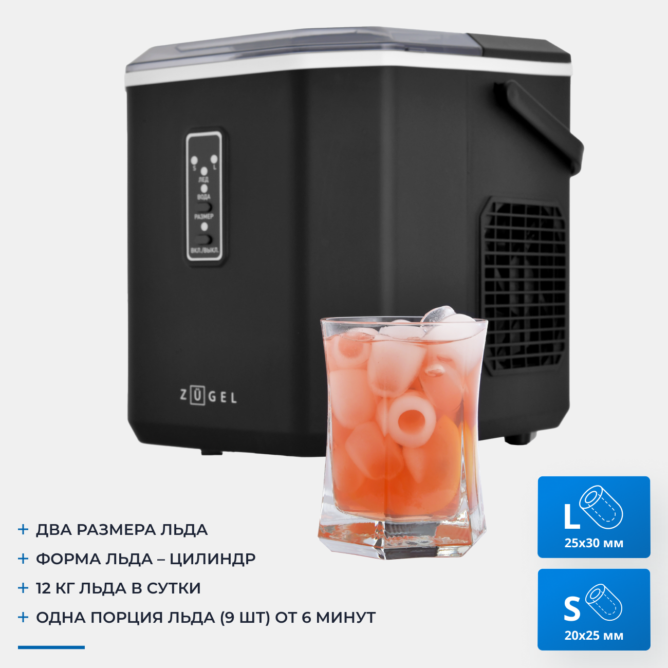 9271465 Ледогенератор ZUGEL ZIM1201 STDN-0109822 - Вид №27