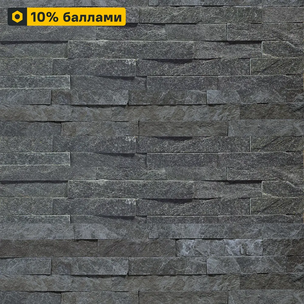 Натуральный кварцит Pharaon черный для фасадов и интерьеров 14323716 STLM-1019510