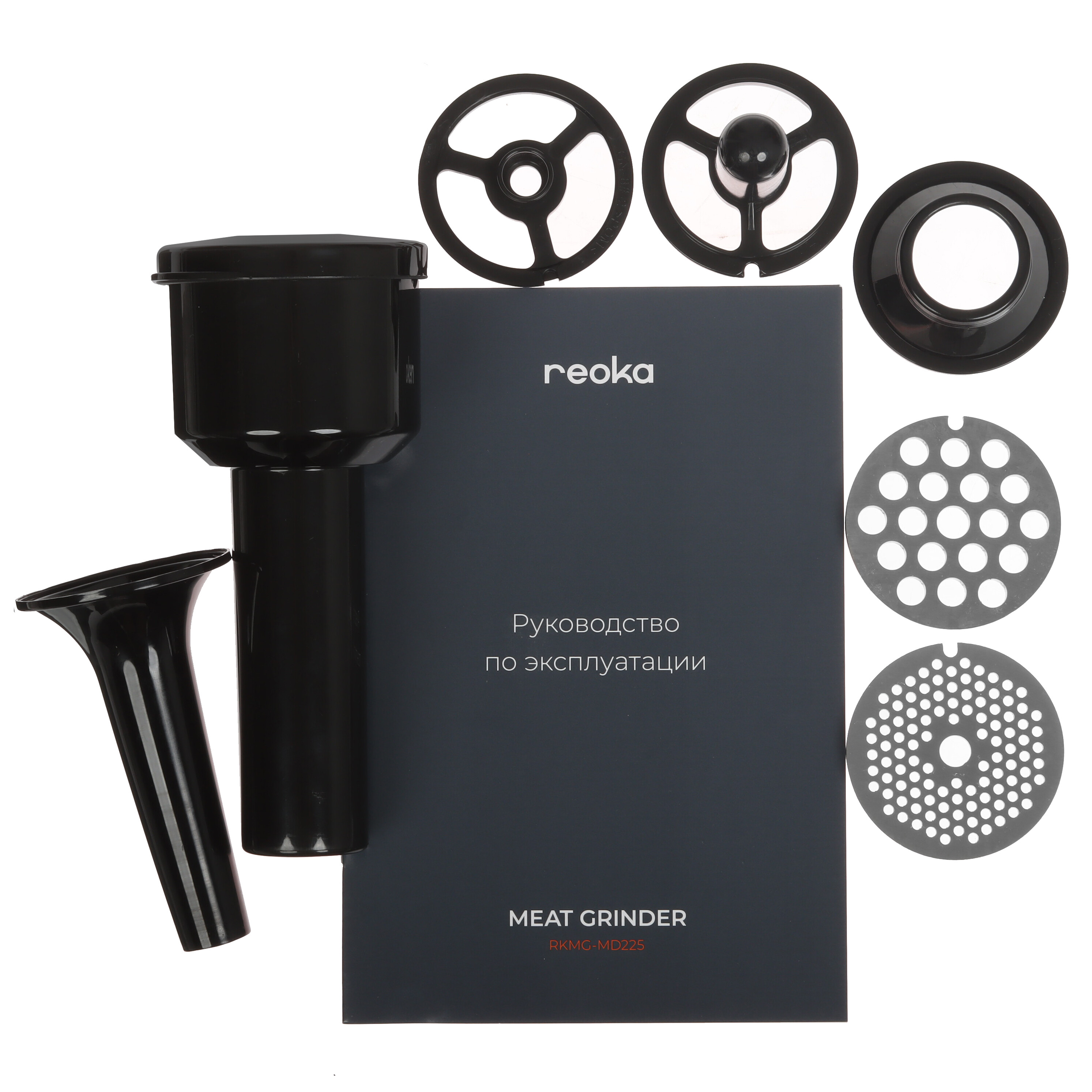 9176247 Мясорубка электрическая Reoka RKMG-MD225 серый STDN-0063078 - Вид №8